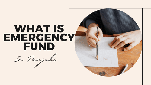 What is Emergency Fund in Punjabi