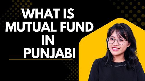 What is Mutual Fund in Punjabi
