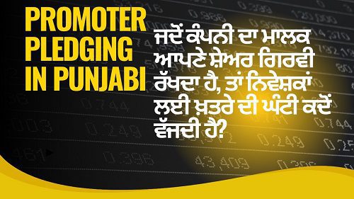 Promoter Pledging in Punjabi