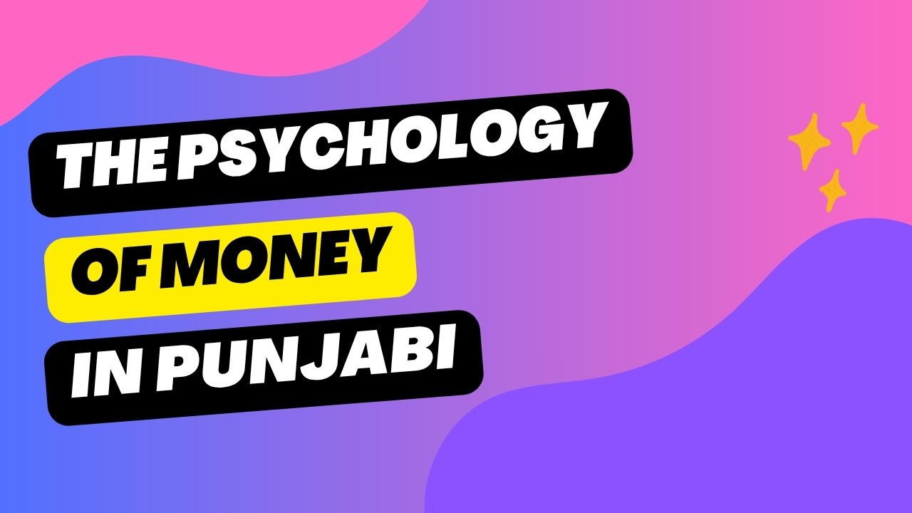 The Psychology of Money in Punjabi