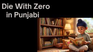 Die with Zero in Punjabi