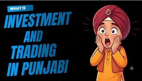 What is Investment and Trading in Punjabi