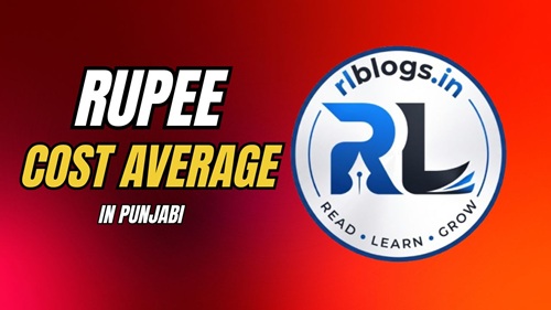 Rupee Cost Average in Punjabi