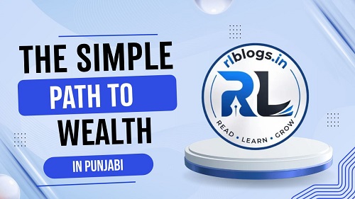 The Simple Path to Wealth in Punjabi