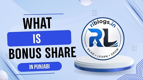 What is Bonus Share in Punjabi