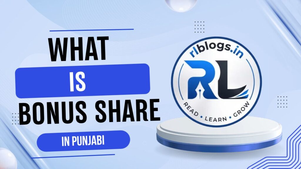 What is Bonus Share in Punjabi